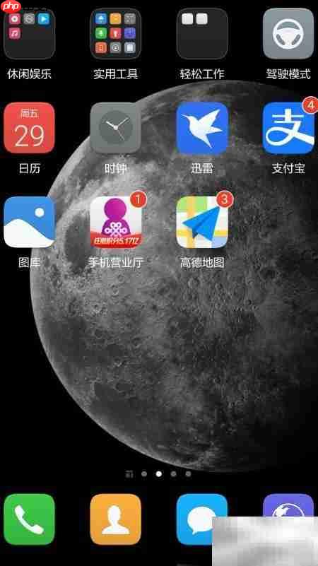 零钱通VS余额宝:谁收益更高