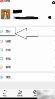 零钱通VS余额宝：谁收益更高