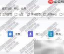 淘宝问商友入口位置指南