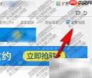淘宝问商友入口位置指南
