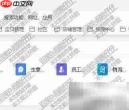 淘宝问商友入口位置指南