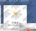 淘宝问商友入口位置指南