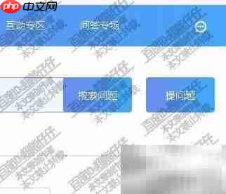 淘宝问商友入口位置指南