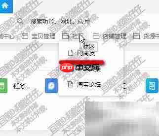 淘宝问商友入口位置指南