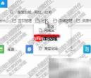 淘宝问商友入口位置指南