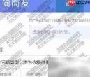 淘宝问商友入口位置指南