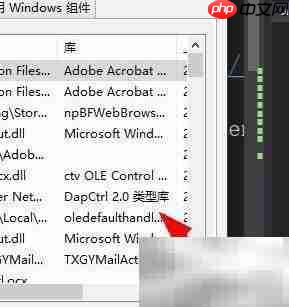 VisualStudio调用COM组件方法