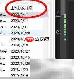 VisualStudio调用COM组件方法