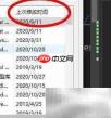 VisualStudio调用COM组件方法