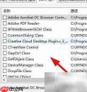 VisualStudio调用COM组件方法