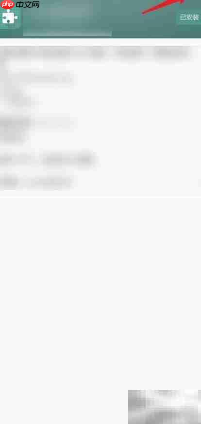MT管理器插件卸载方法