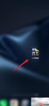 MT管理器插件卸载方法