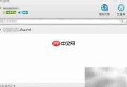 花生壳内网映射设置方法