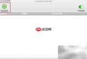 花生壳内网映射设置方法