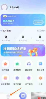 Relax冥想静谧之音播放地