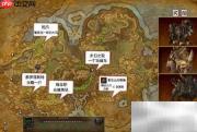 魔兽世界6.2最赚金币方法