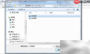Foobar2000提取CUE分轨