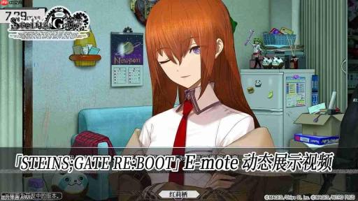 《命运石之门 RE:BOOT》追加路线“γ世界线”介绍视频