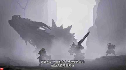 《怪物猎人：荒野》总监德田优也交棒平冈拓朗