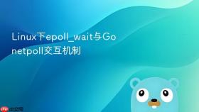 linux下epoll_wait与go netpoll交互机制
