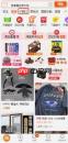 淘宝闪购外卖红包怎么用