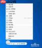如何取消qq输入法打字震动