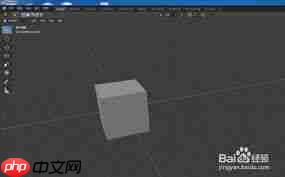 如何用Blender创建骨架