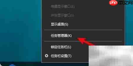 电脑如何结束任务进程
