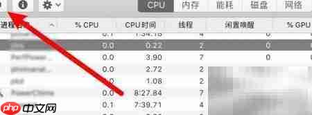 电脑如何结束任务进程