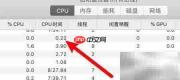电脑如何结束任务进程