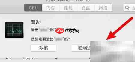 电脑如何结束任务进程