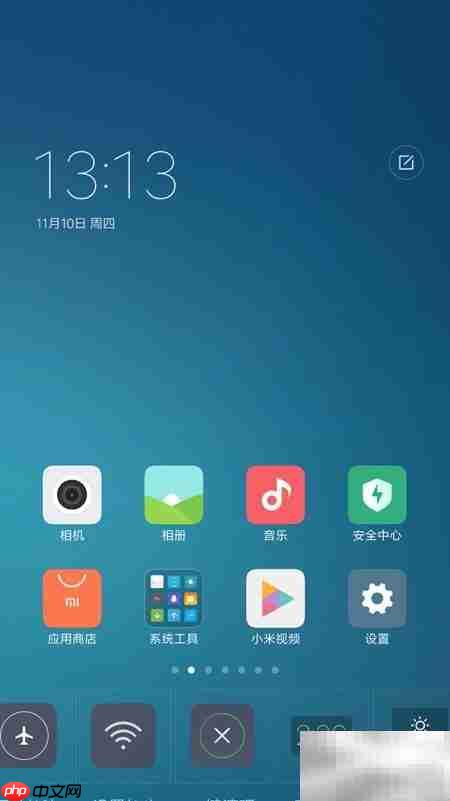 小米Note使用技巧全攻略