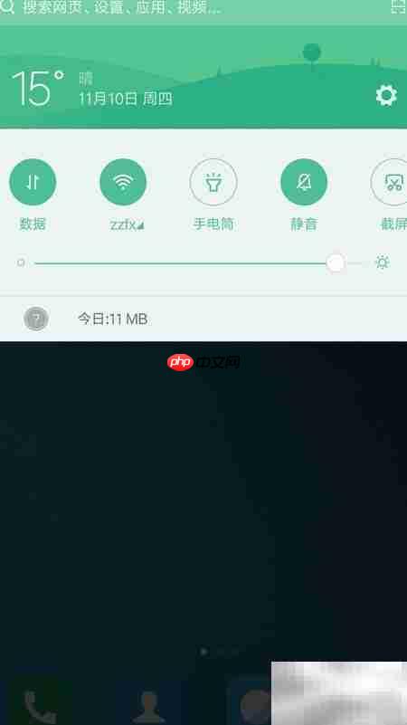 小米Note使用技巧全攻略