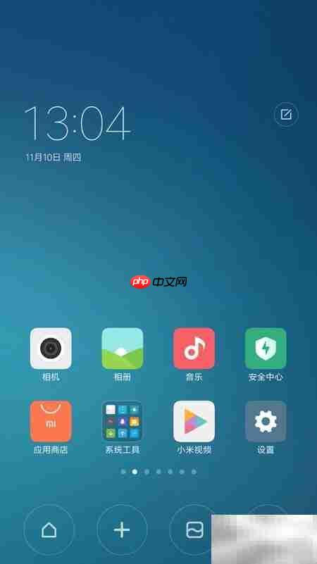 小米Note使用技巧全攻略