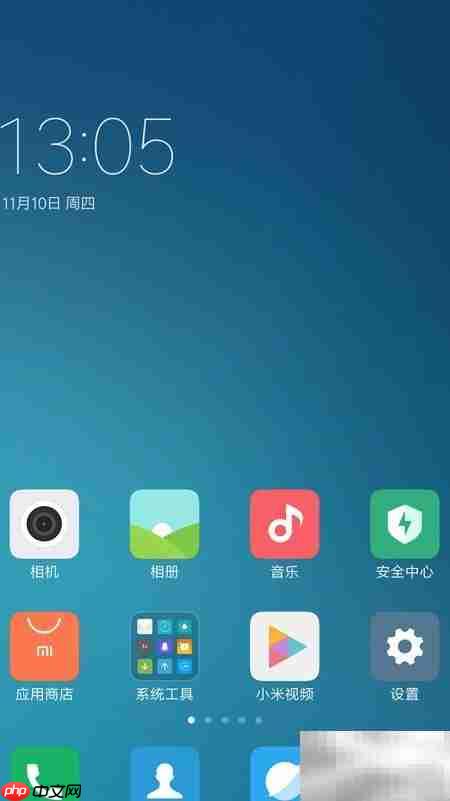 小米Note使用技巧全攻略