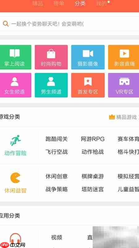 小米Note使用技巧全攻略