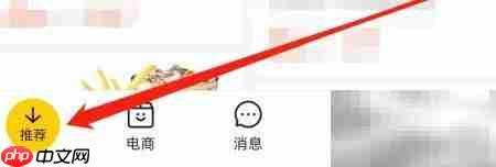 美团查看酒吧方法指南