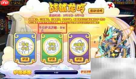 洛克王国战钺龙吟攻略