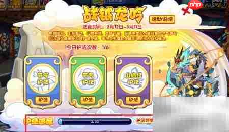 洛克王国战钺龙吟攻略