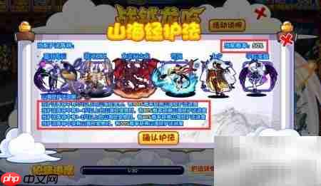 洛克王国战钺龙吟攻略