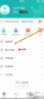 网上国网自动缴费开通指南