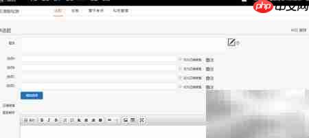 云朵课堂试题上传方法