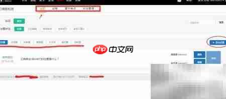 云朵课堂试题上传方法