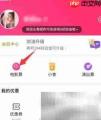 淘票票取票方法指南