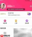 淘票票取票方法指南