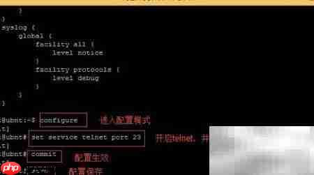 EdgeRouter配置Telnet命令