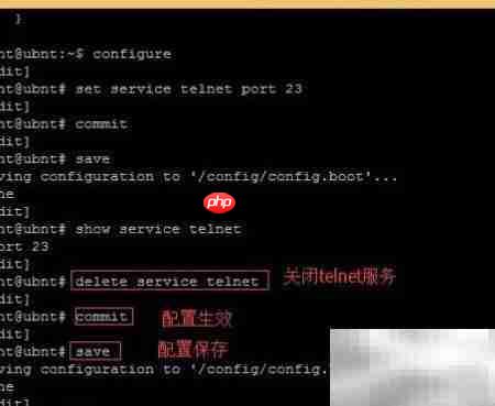 EdgeRouter配置Telnet命令