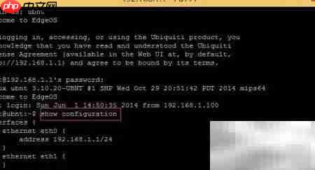 EdgeRouter配置Telnet命令