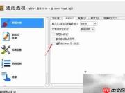 Calibre转码Unicode为ASCII设置