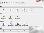 Calibre转码Unicode为ASCII设置